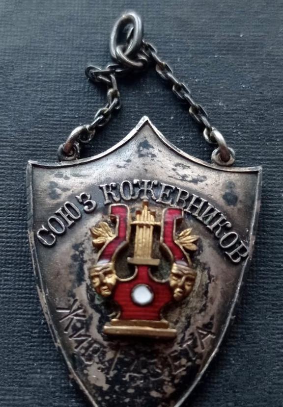 苏联皮革工人联盟，活报剧，狄慈根俱乐部
苏联 历史的回声 历史