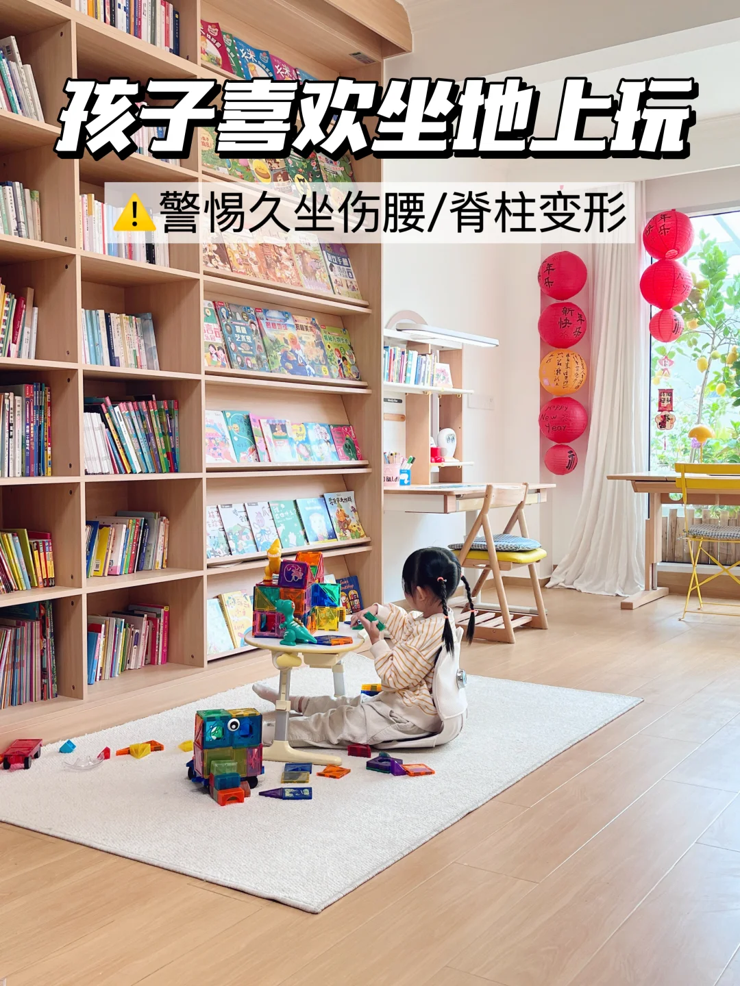 🔥孩子刚上幼儿园，就找到这款超棒坐姿椅！