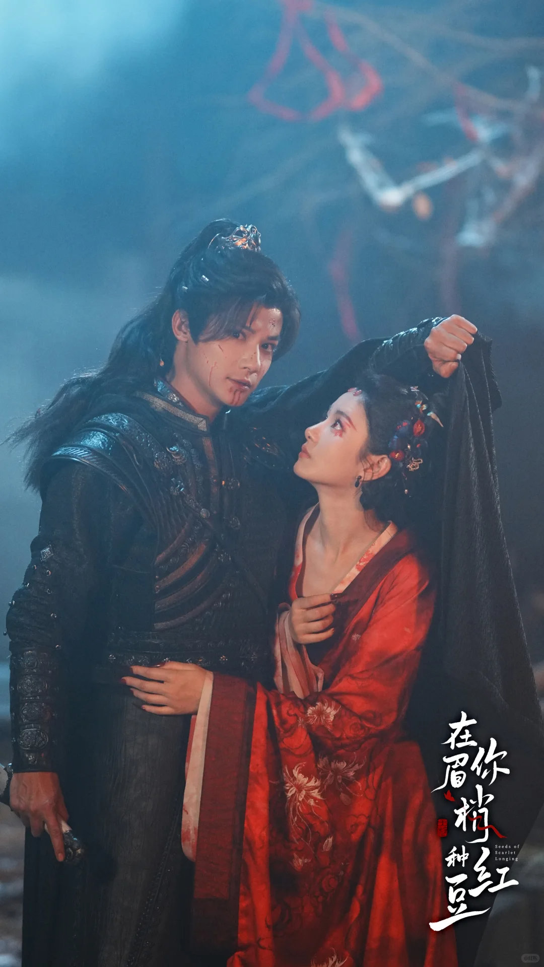 谁家crush送的礼物是灵位啊沈谬皇叔真好看，绛朱你真的好会戳皇叔 