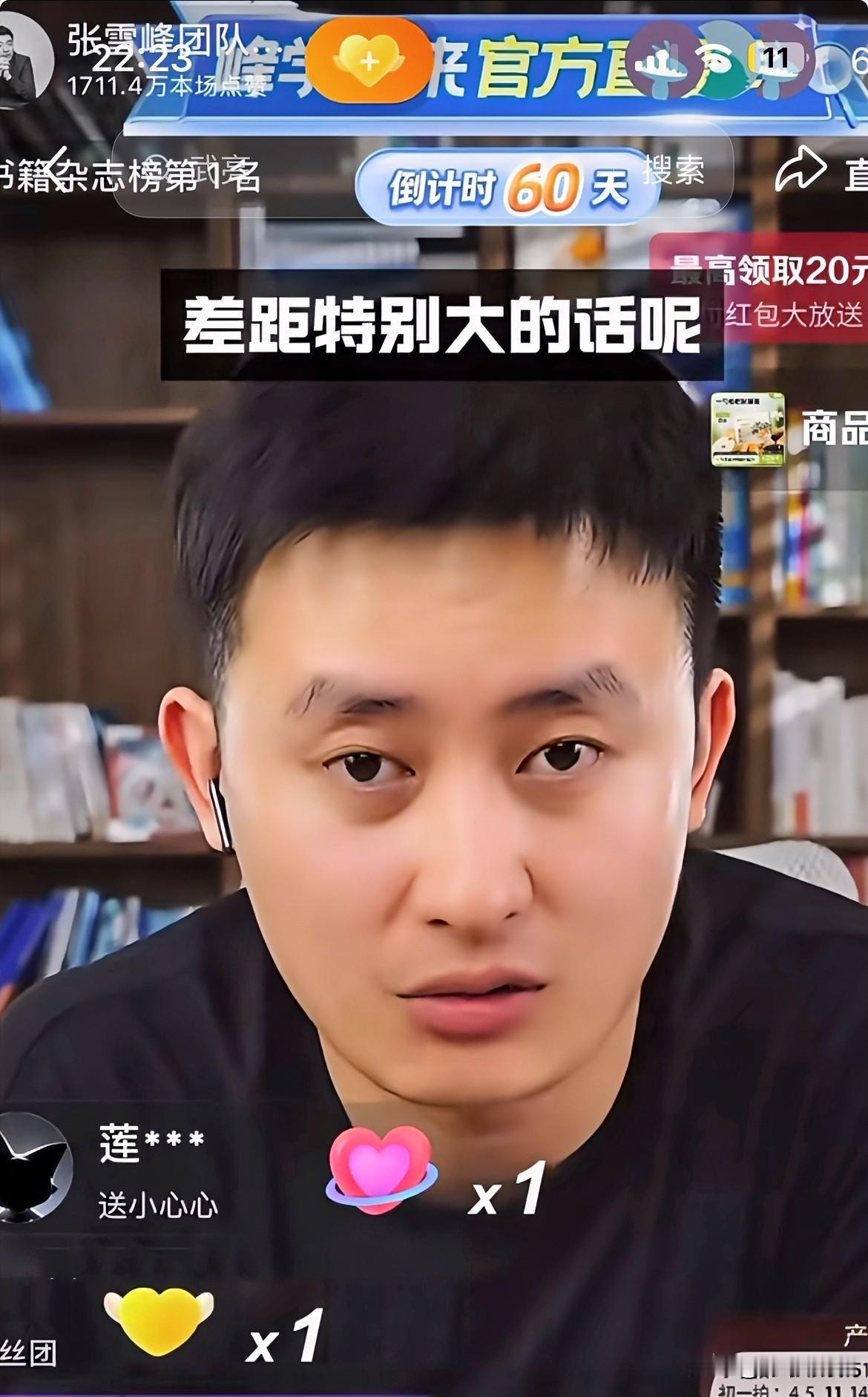 这下咱们可算是看明白了，
武亮这是要动真格的。


峰学未来武亮：这哪是职业经理