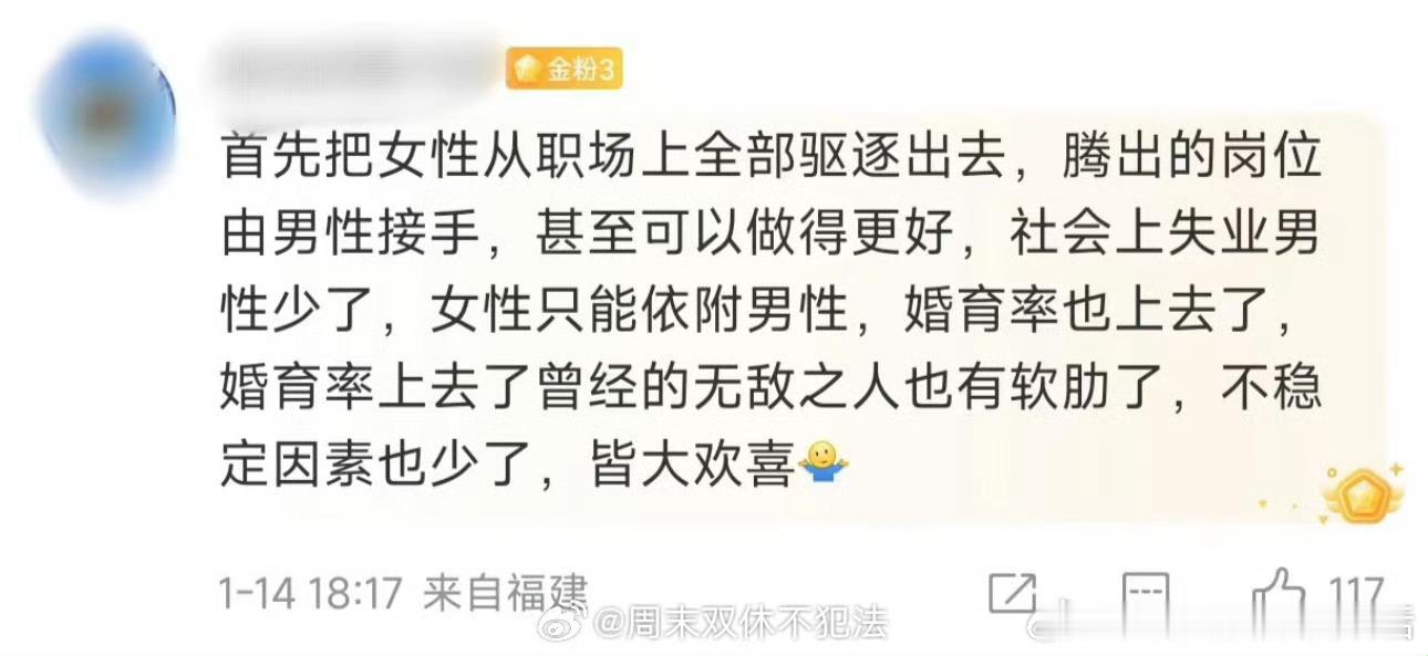 原来人在无语的时候是真的会笑出声 