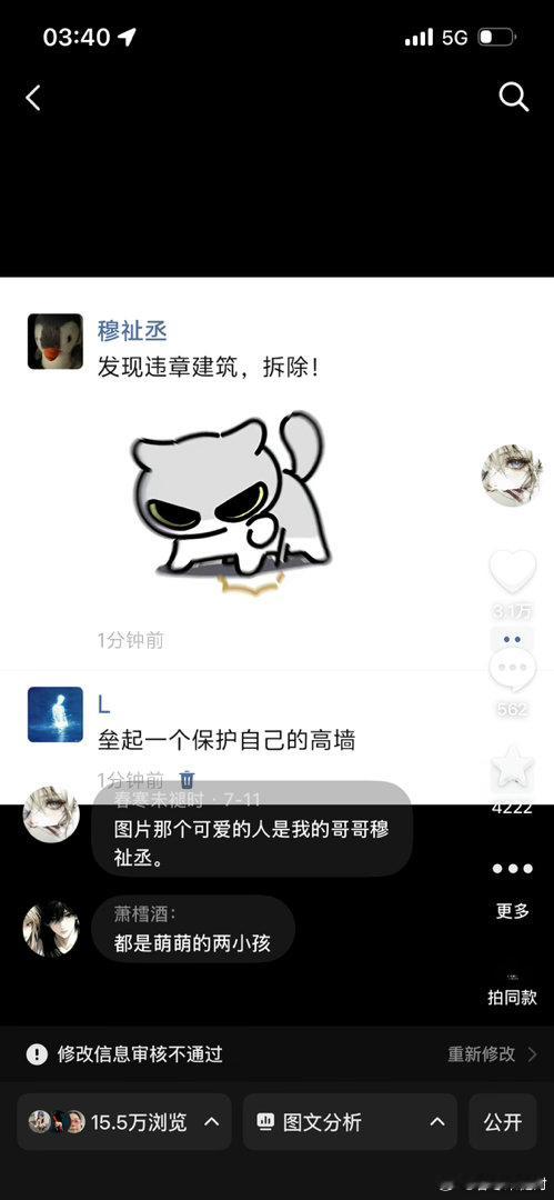 好多人 🔒等我回家回你们 