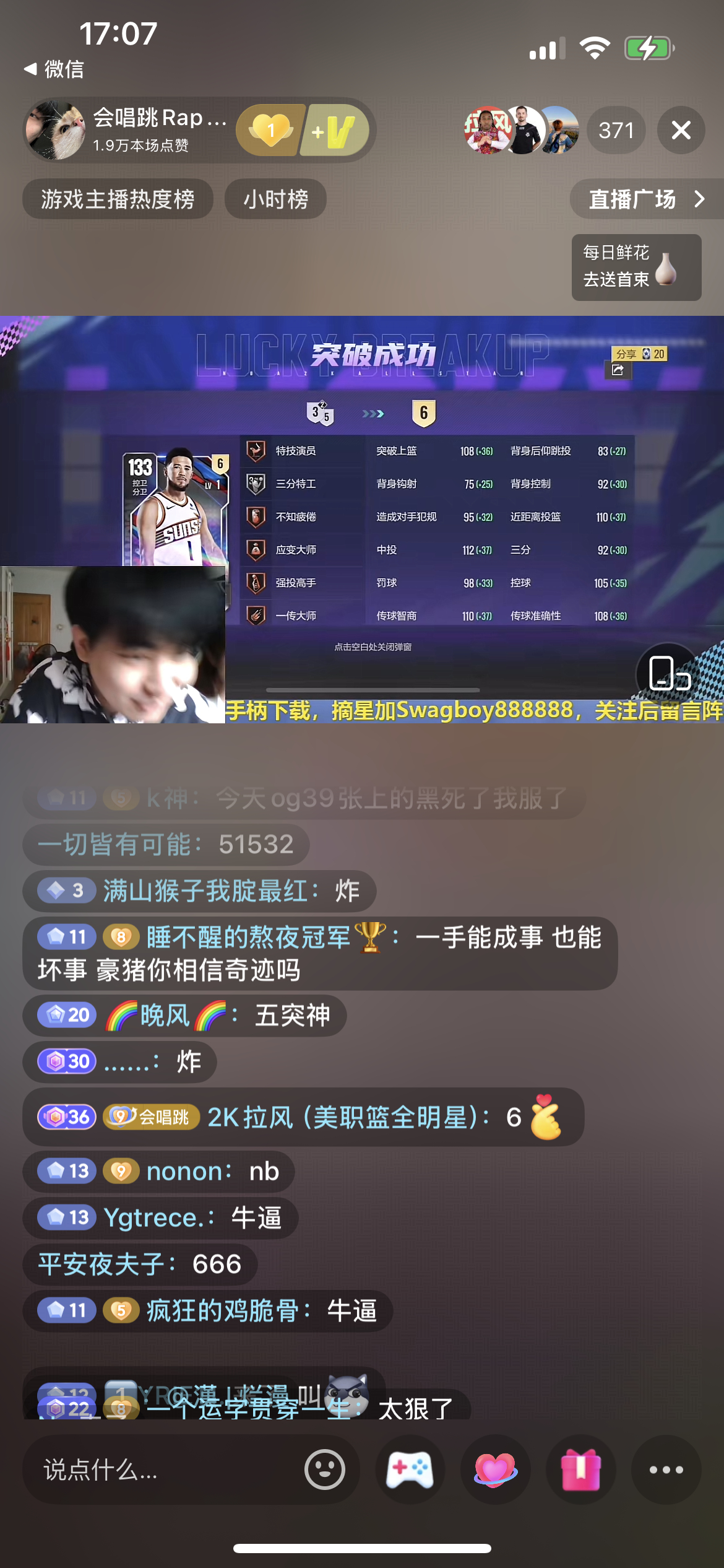 他帮我22张拿下德文布克！！！那是我的号！！！哈哈哈哈哈亏贼！会唱跳Rap篮球不