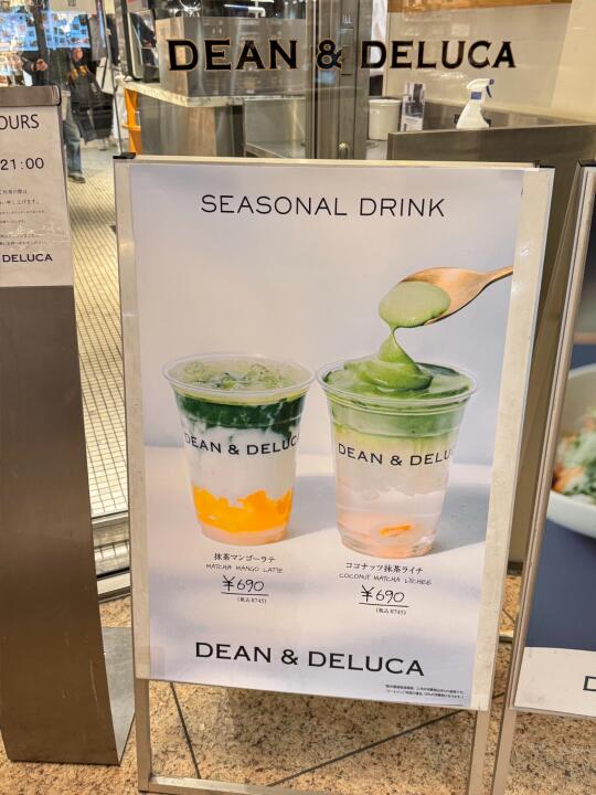 🇯🇵在日本的看到一定要喝！巨好喝！！！