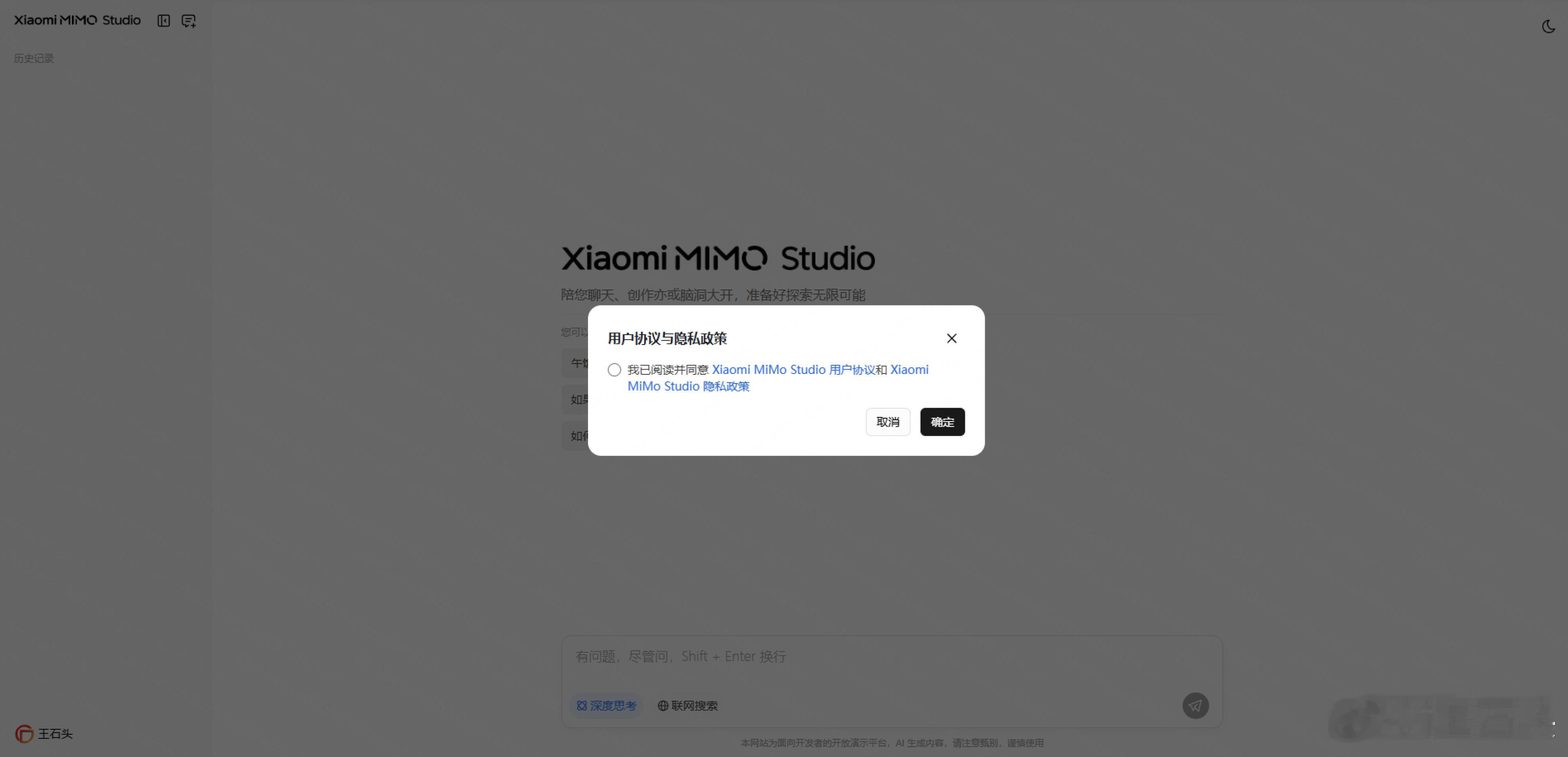 Xiaomi MiMo Studio来了！小米上线了一个309B的大模型，在通用