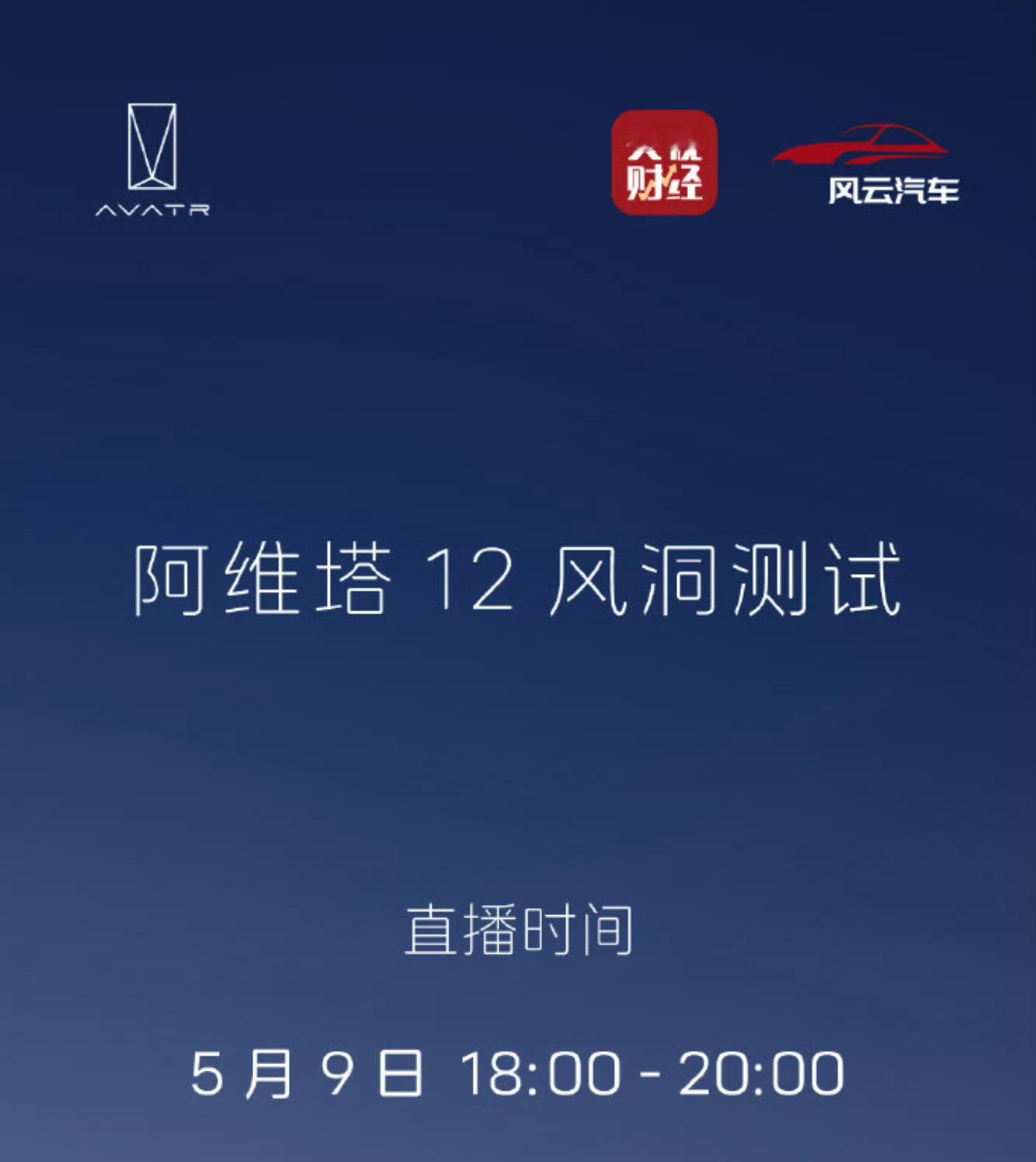 一会儿看直播吧这事儿该有个科学客观的结论了 ​​​