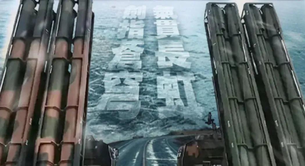 中国国防部向全球发出重磅通知，中国人民解放军已准备就绪，必将彻底粉碎任何阻碍国家