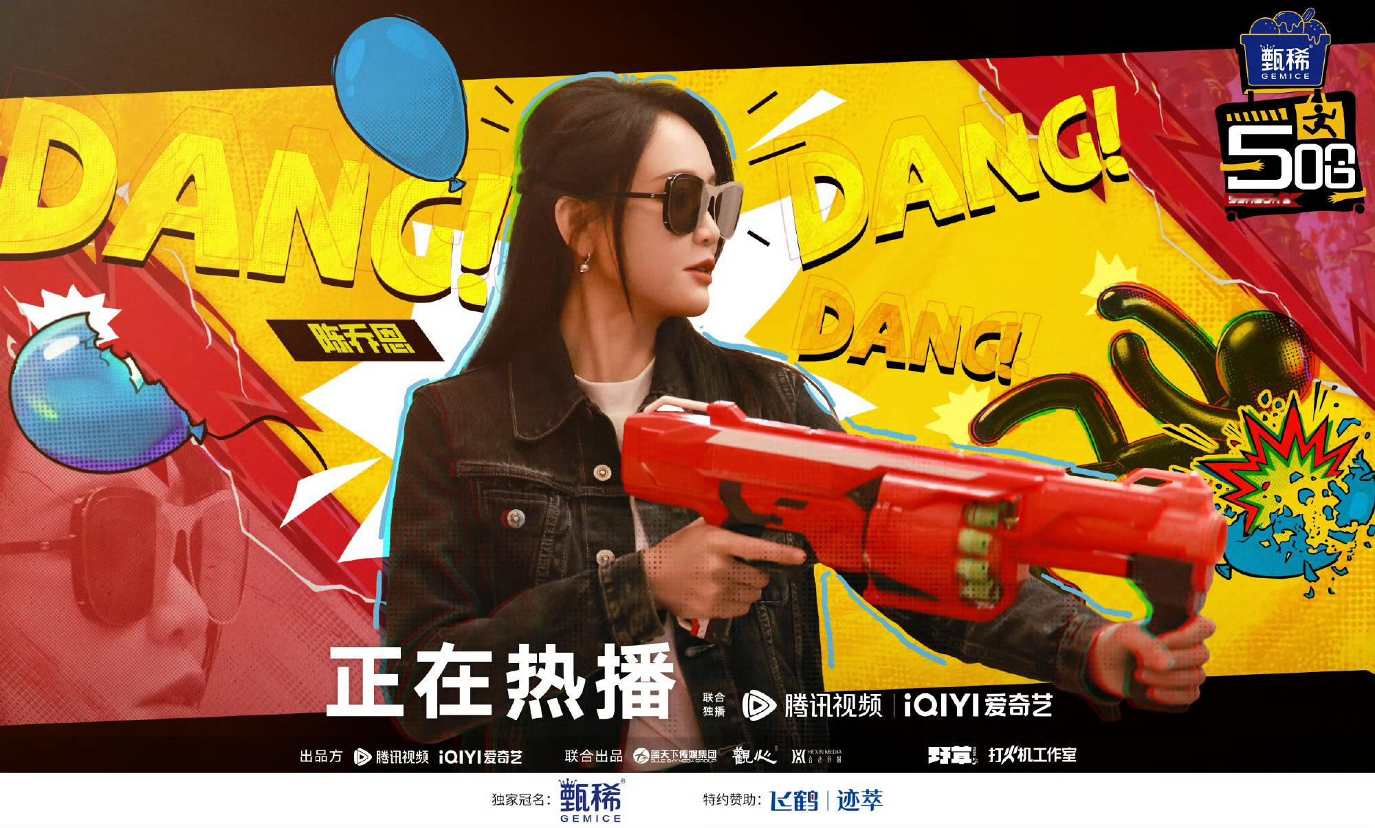 李小冉和陈乔恩做客五哈，还刚好是两队的队长，这下真成了心愿便利贴电视剧版女主和歌