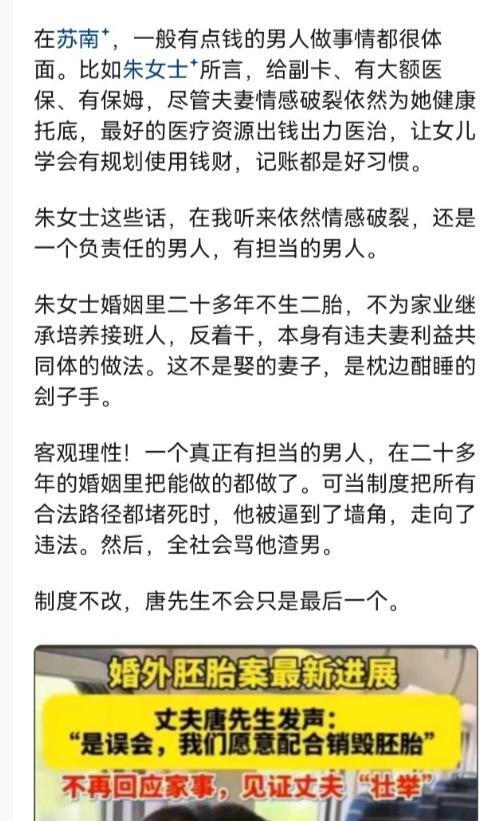 是求救信号 