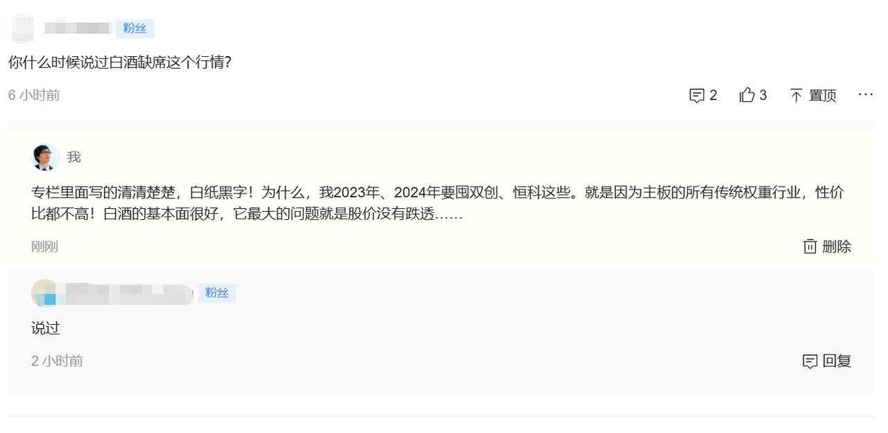 周末，关于白酒再啰嗦几句，刚好喝了几杯酒，玩游戏都晕乎乎了……

1、白酒的基本