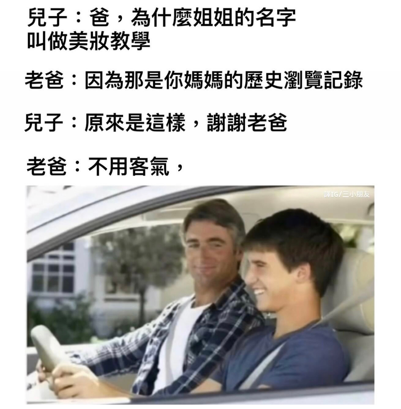你好，            。#今日memes# //#龙年造梗大赛# ​​​