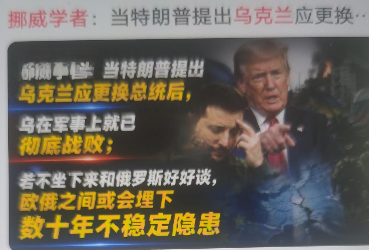 挪威东南大学国际关系教授格伦·迪森（Glenn Diesen），在通州全球发展论