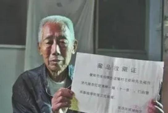 1985年，河南一男子家中祖传圣旨，被文物局专家“借”走26年，男子多次讨要却被
