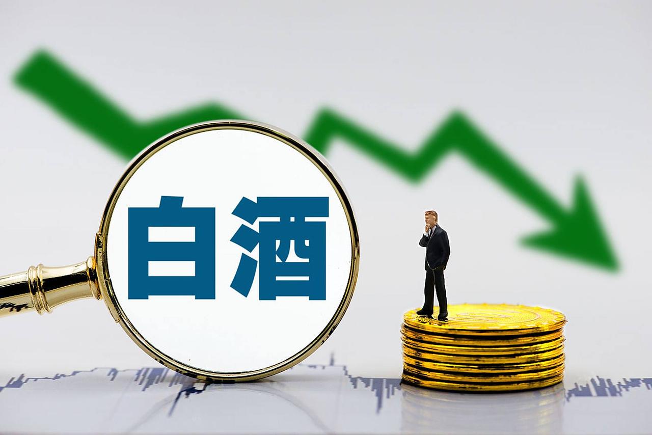 三季报20个白酒股集体业绩暴雷

全部A股有20个白酒股，其中有18个前三季度的