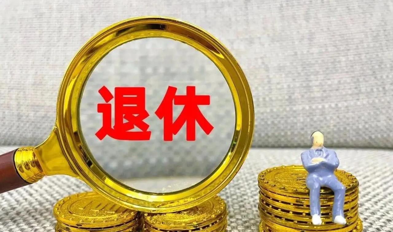 延迟退休政策是否会变，取决于多方形势。有网友预计未来可能调整，也不是没有道理。毕