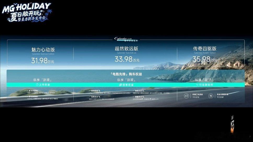 30万级，超级好玩的敞篷跑车！敞篷的体验只有一次和无数次今年看上海F1的时候体验
