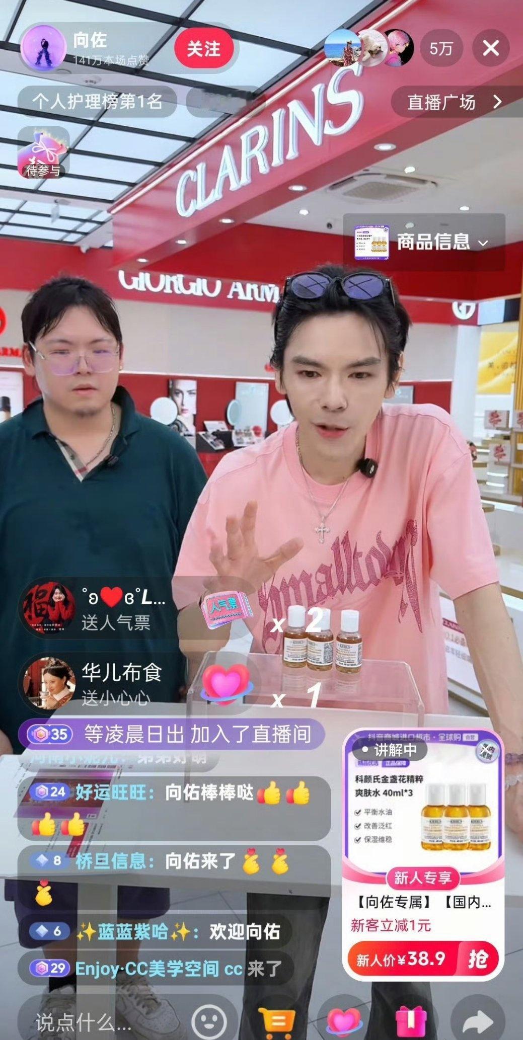 这次向佐带着弟弟向佑一起直播，看着还挺有感触的。全程都是哥哥在照顾内向的弟弟，看