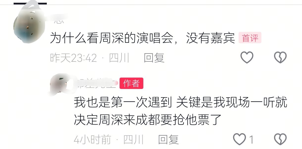 爱看多看 