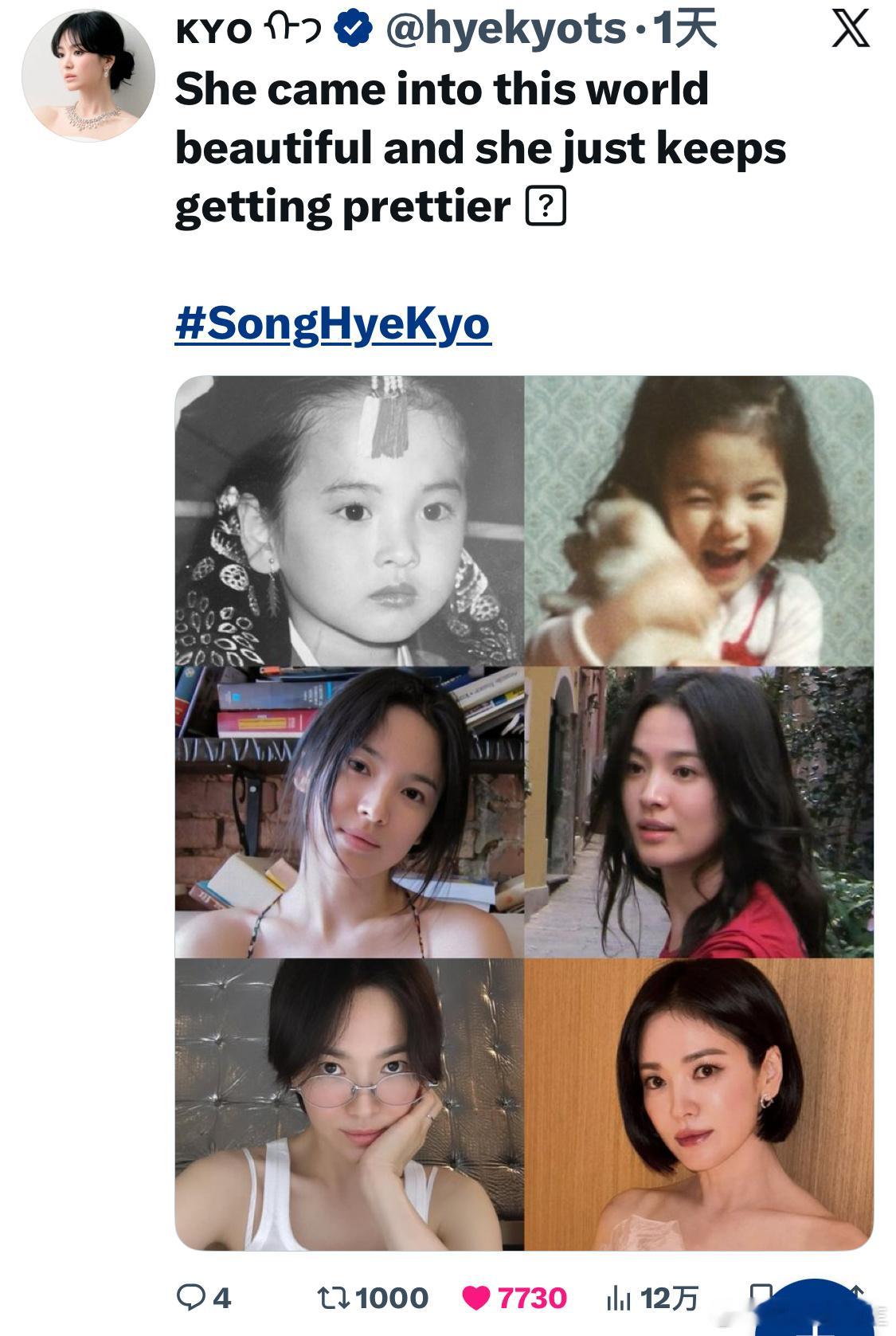 【热推7k赞】她天生丽质，如今更是愈发光彩照人～（feat宋慧乔💕） 