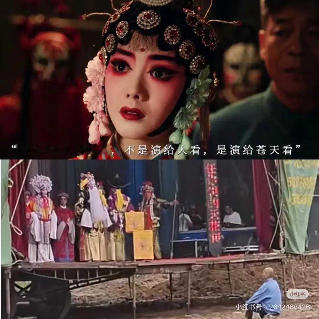 《主角 》感觉很多伏笔比如苟师说 演戏的最高境界不是演给人看的，是唱给苍天看的 