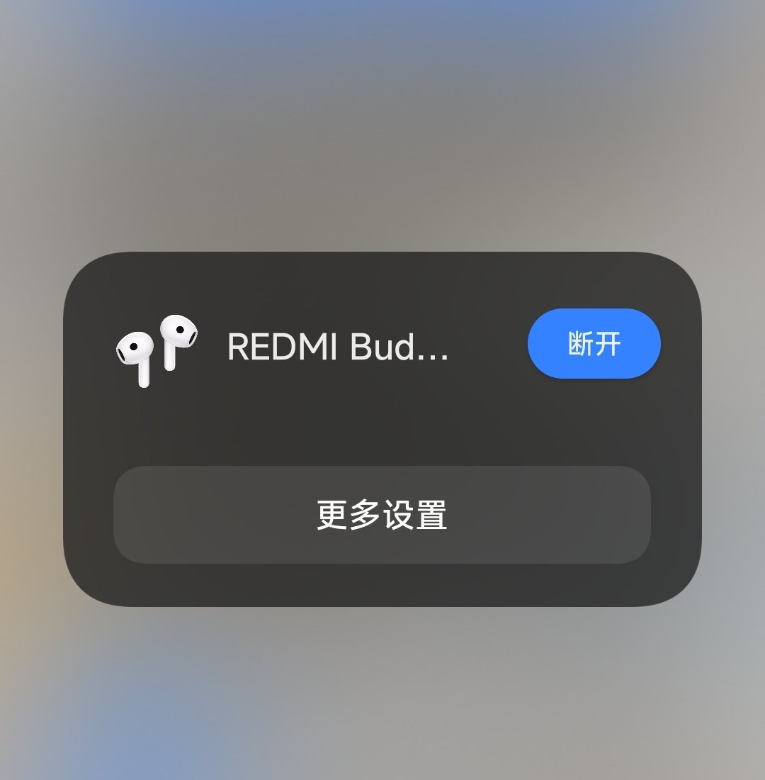 反正不打算适配了嘛，是吧。从buds6p，我就晓得m b5p的软件不会有啥改观，