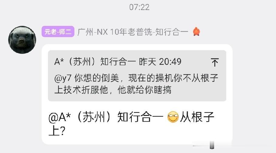 [奸笑]学cnc编程得会操机，不然以后会被操机仔欺负，工件做报废，他说你程序有问