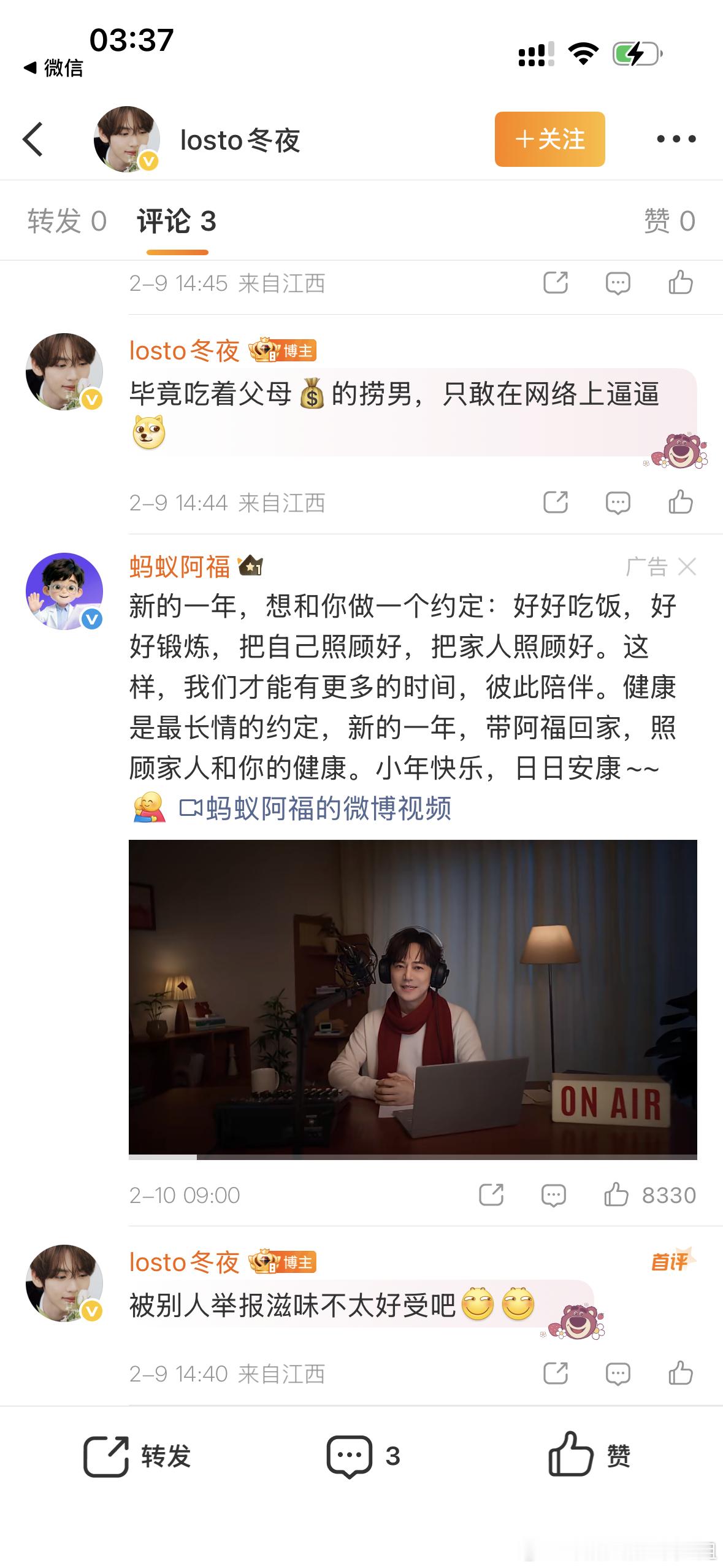 江西oppo reno手机义正严辞的发表宣言笑的本姐姐肚肚痛😹毕竟长出那个样子