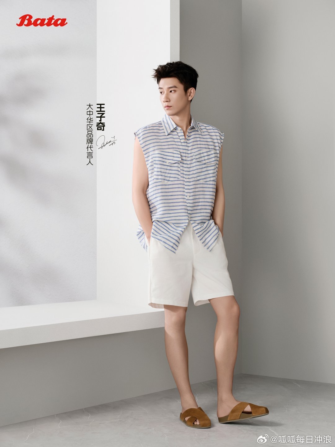 王子奇商业价值🐂的开年新代言+新商务，现在代言又升ti tle，来自品牌认证的