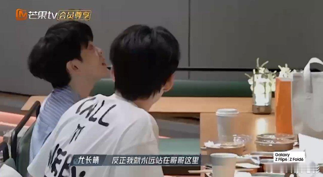 #尤长靖蛐蛐梁龙被当场抓获##披荆斩棘# 梁龙一来，尤长靖秒怂，这画面，太有趣了