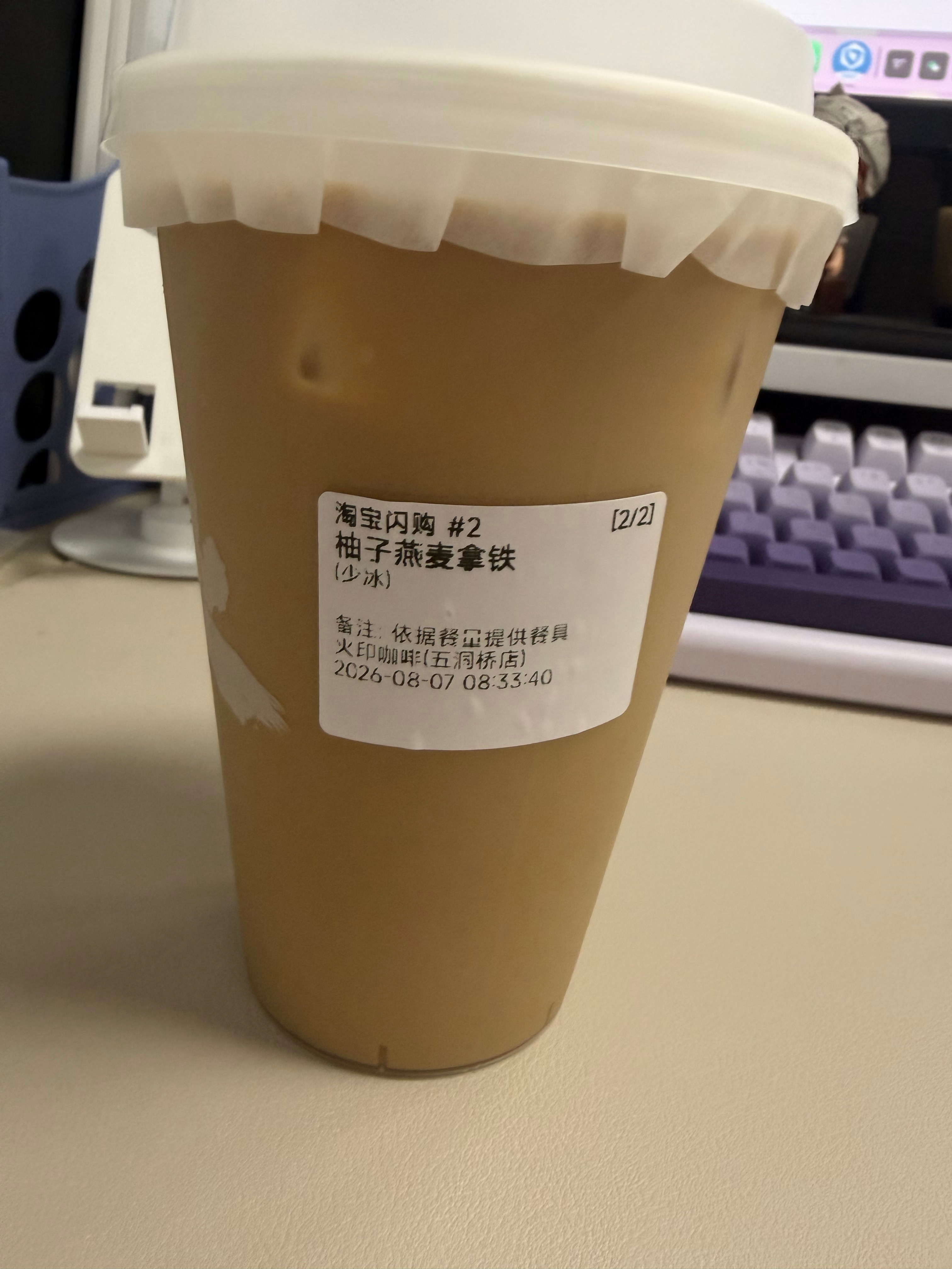 黄岩 融不进去的圈子别硬融。。。拉爆了 