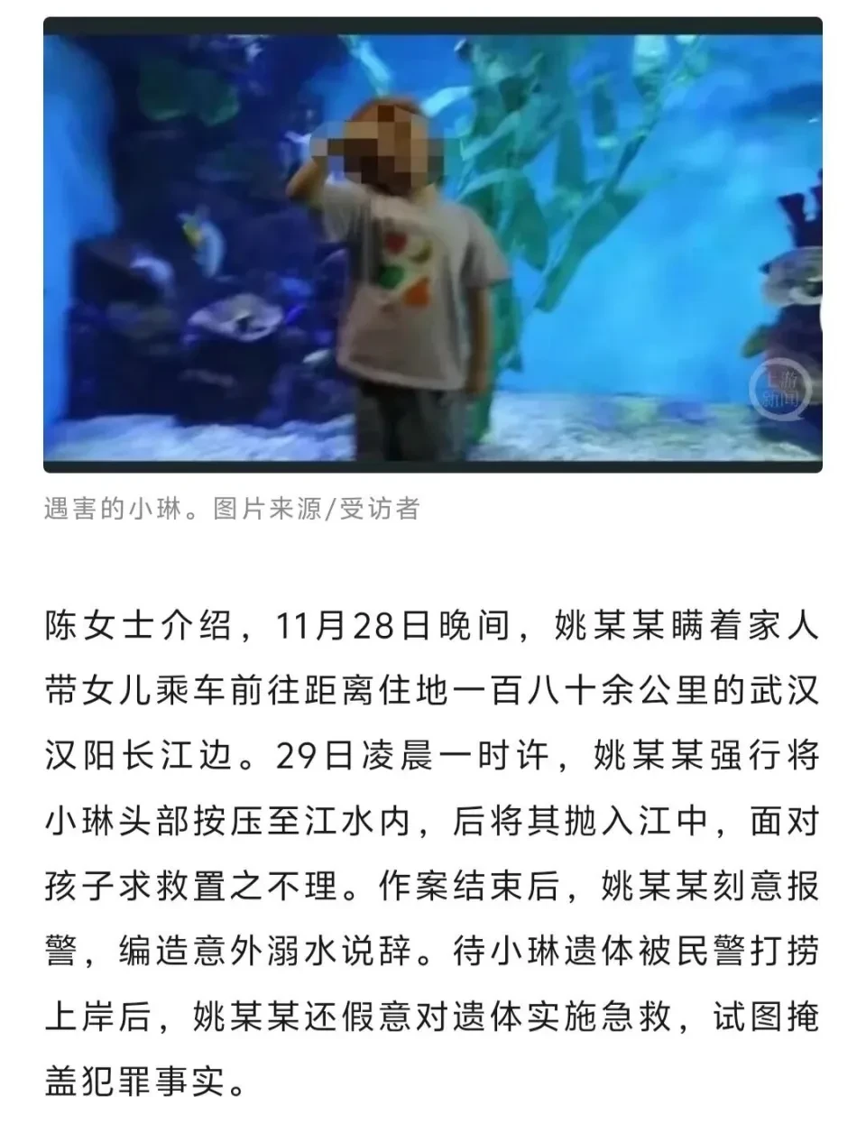 虎毒尚不食子！亲爹为骗60元保费，将4岁女