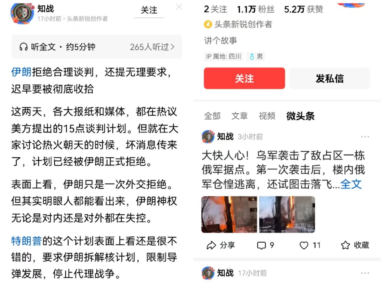 能“坚定”站在美国一方的，现在“国家”级别的都不多了，然而在中国网上，居然“出现