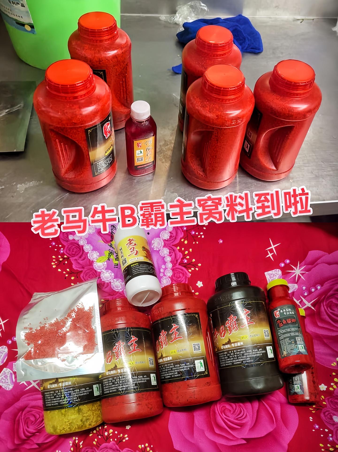哥哥们，没有一款好的九米窝料是不行的，今天给大家推荐款不好用包退的酒米...