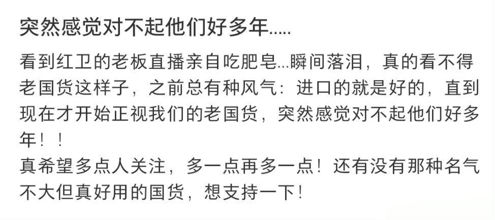 突然感觉对不起他们好多年..... ​​​