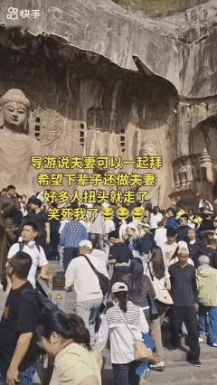 一说下辈子还做夫妻，
好多人扭头就走了! [捂脸]