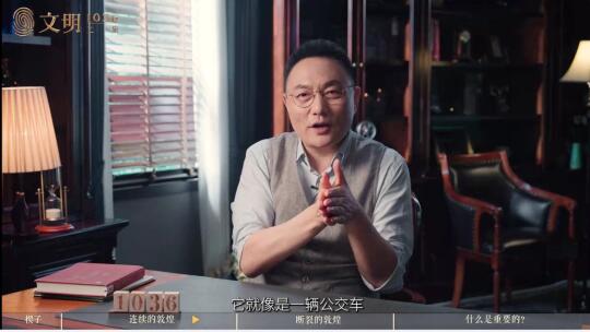 用新书致敬《文明》节目