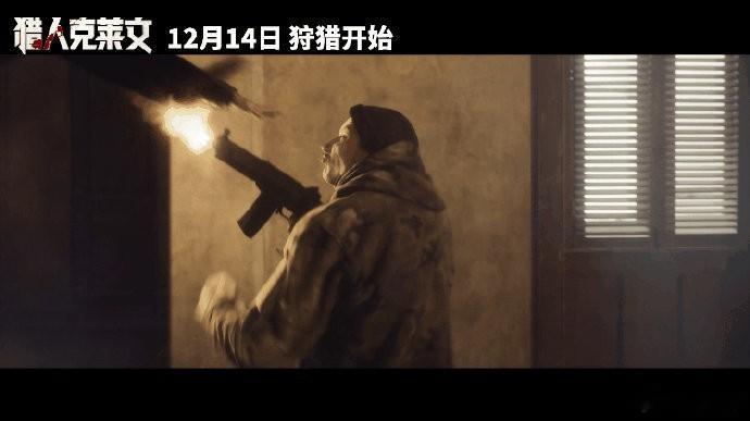 猎人克莱文人体漂移 电影《猎人克莱文》发布超长片段，克莱文单挑黑帮，人体漂移惊艳