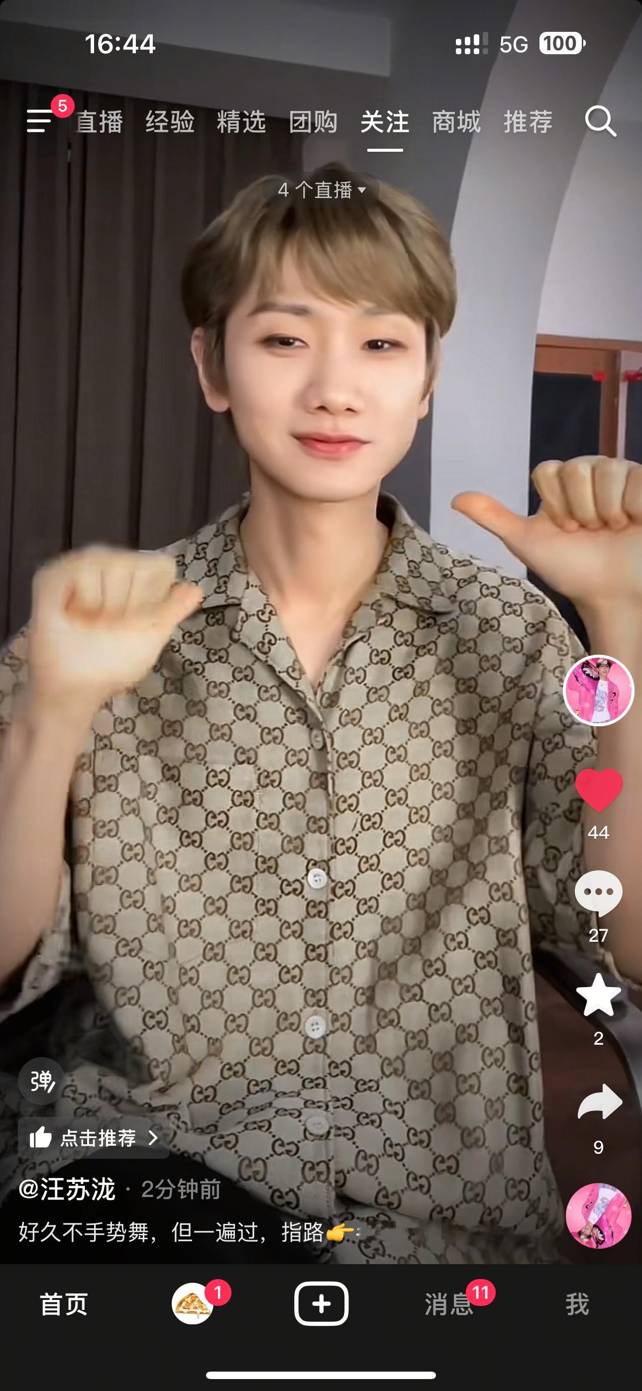 卧槽卧槽卧槽卧槽卧槽卧槽这个歌名这个tag带的太好了[微笑][微笑][微笑]全世
