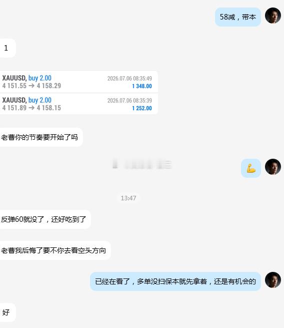 感觉反弹要来了，老曹在4151已经多头吃利了，不扫保本继续拿着看上。扫保本老曹只
