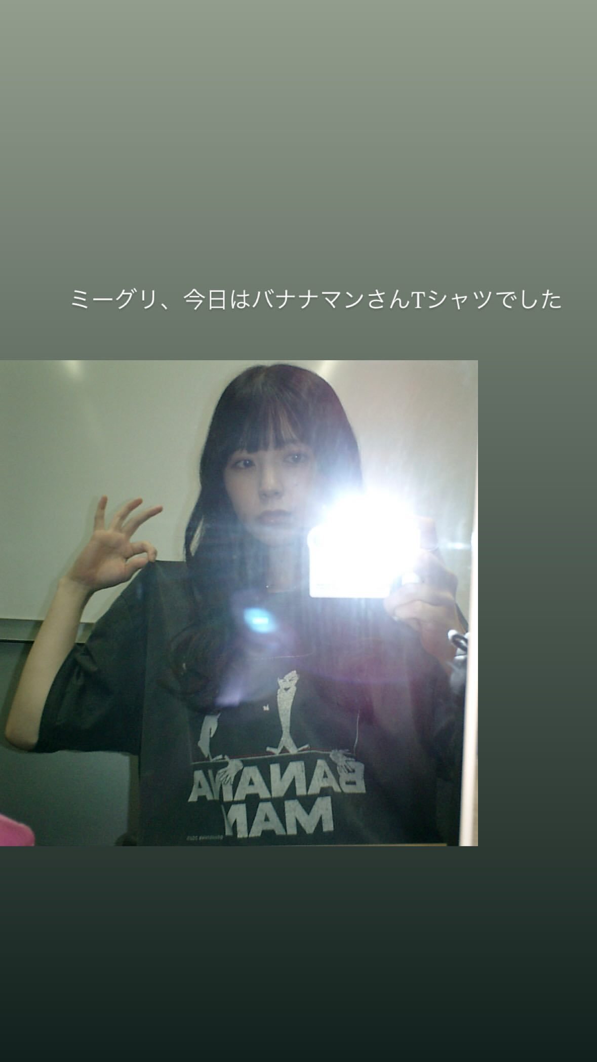 筒井あやめ ​​​