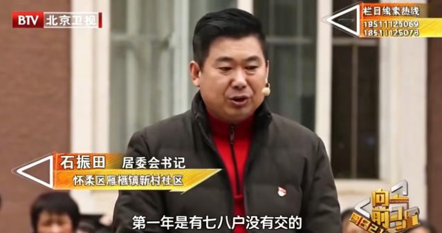 这是某小区自己管理小区，每年只收30元垃圾清理费，第一年有8家不愿意交，第二年一