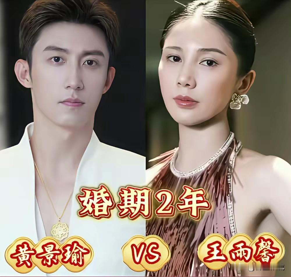 明星也罢凡人也好
缘分来了挡不住
缘分断了拦不住
也成爱意汹涌
今早也各奔他方