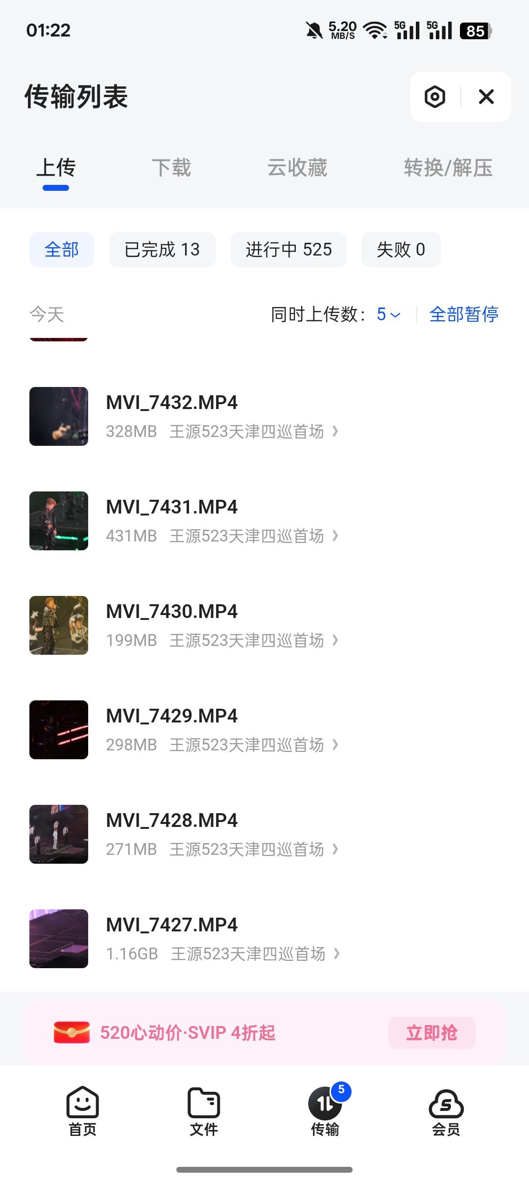半夜导视频bk了。 