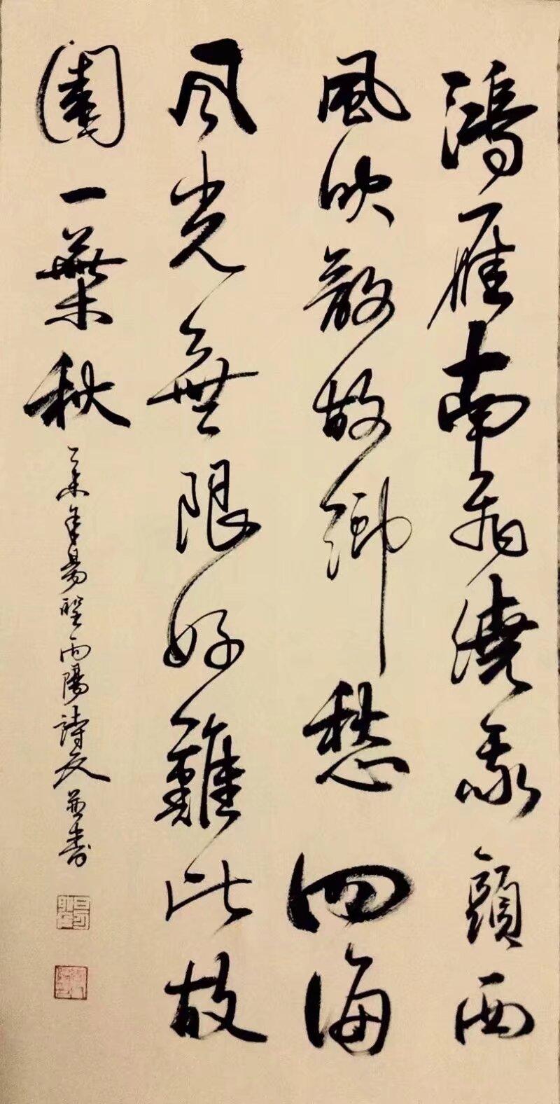 147/《思乡赋》🤡 
               ~李丙阳
四海行游，随处