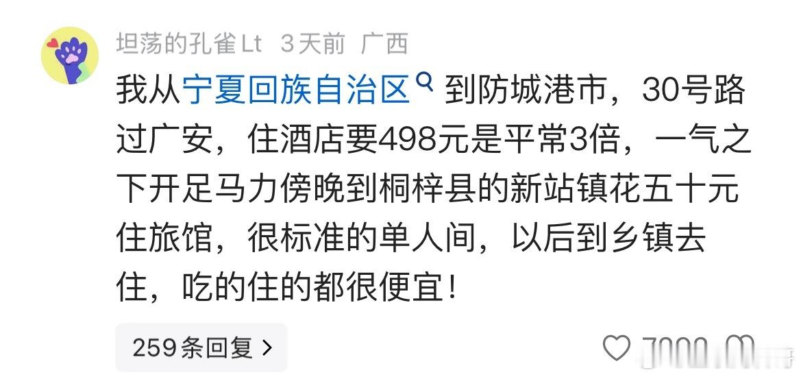 现在的人都极度清醒！不愿意再当傻韭菜了！ ​​​