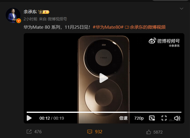 华为mate80手机的磁吸功能一定成为亮点，我准备做一个磁吸配件，大家想要什么功