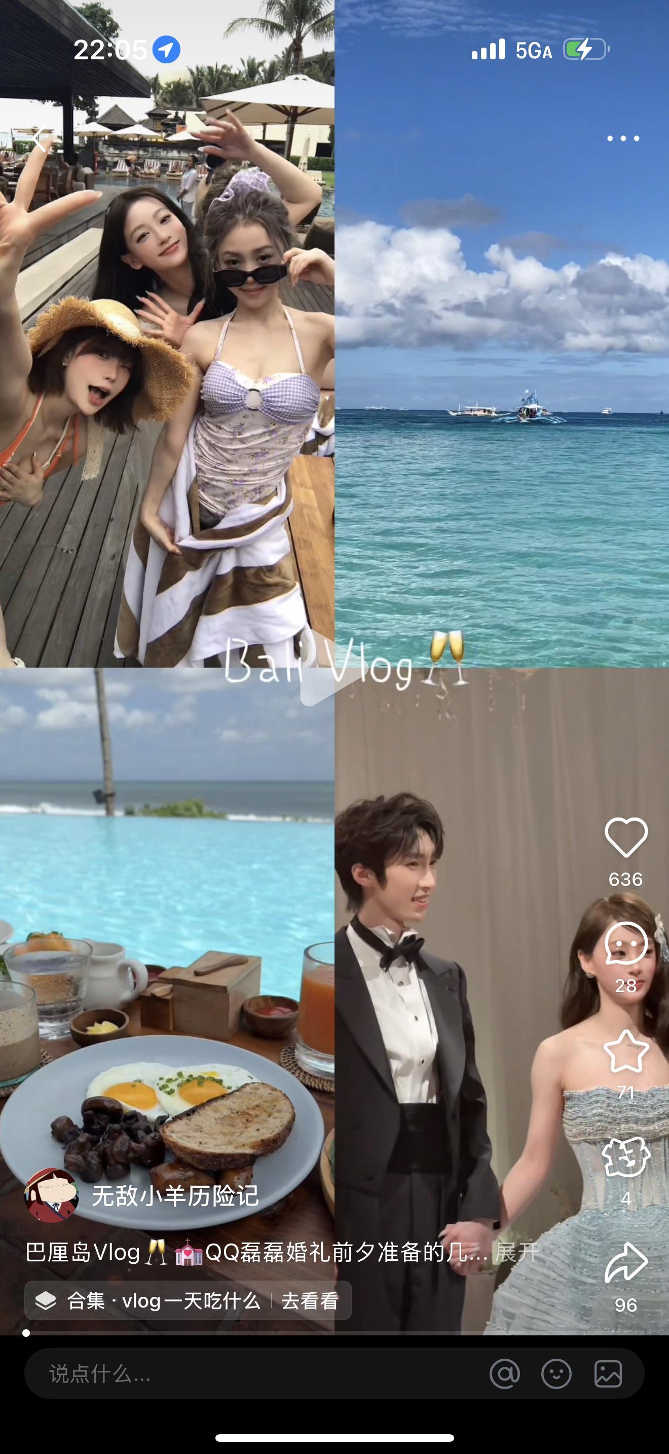巴厘岛vlog发🍠咯！！ ​​​