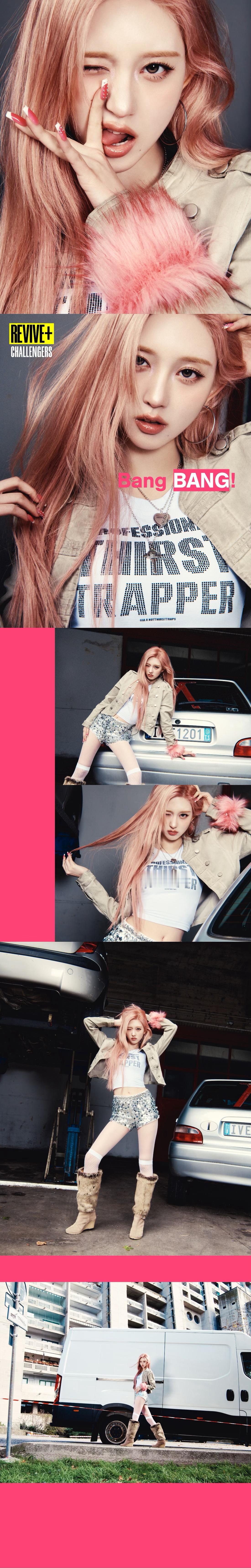 IVE正规二辑《REVIVE+》成员概念预告 