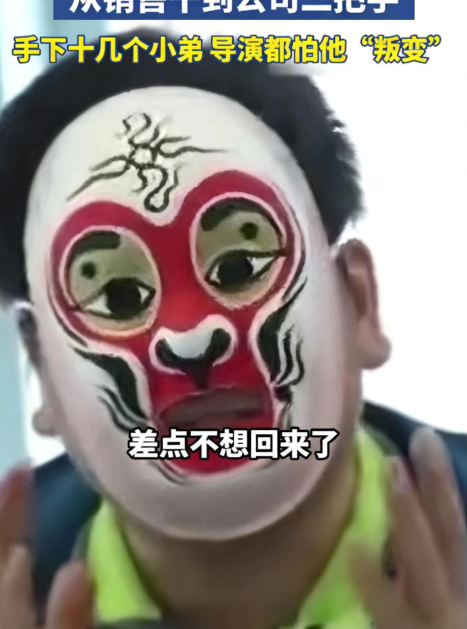 最强卧底啊！在315曝光之后，一位调查记者为揭露某二手车交易平台存在的内部问题，