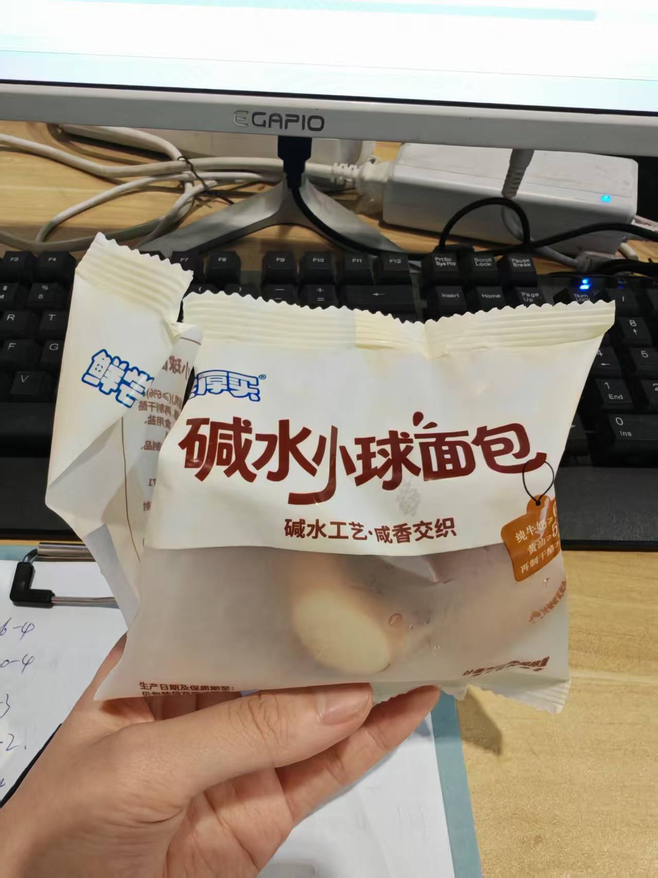 好想来测评有咸味的碱水面包，健康实在，口感不噎推荐 